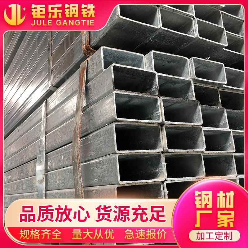 跨境热镀钢管4x6方管100x200x3毫米镀锌扁通中山4x4方铁管幕墙