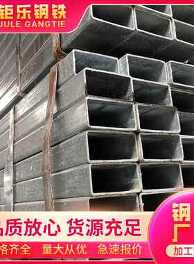 跨境热镀钢管4x6方管100x200x3毫米镀锌扁通中山4x4方铁管幕墙