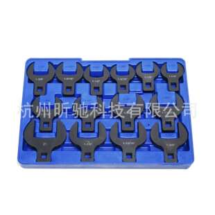开14件套L型扳手牛角口扳手1头/寸可换活动开2口头大无品牌/飞快