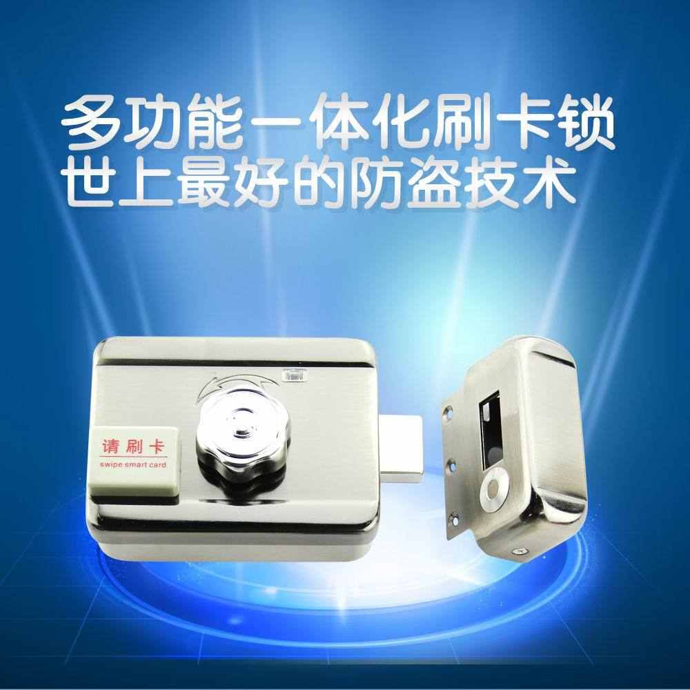 厂家直销新一体刷卡锁智能感应电子锁外接12V门禁电源 可