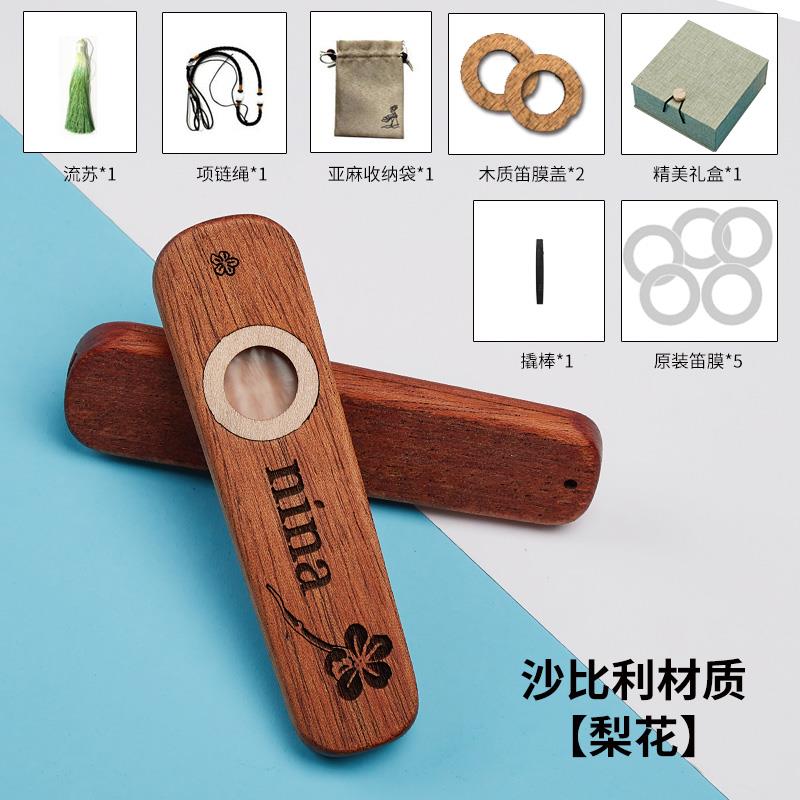 正品口笛乐器单易学卡祖笛专祖业演奏级笛儿童简卡祖乐器新型笛子