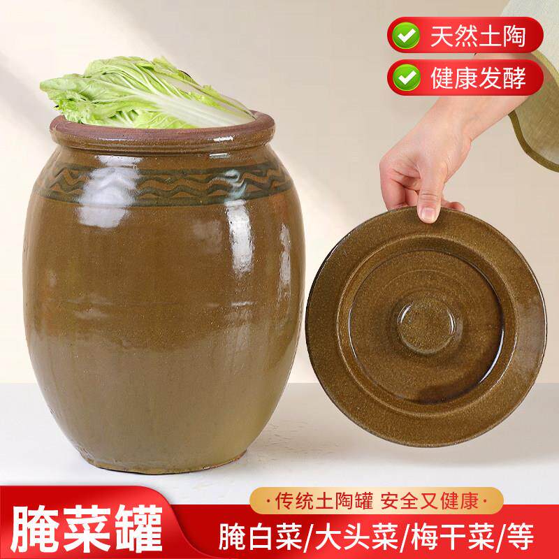 陶瓷米酒发酵缸家用米缸米桶带盖老式醪糟坛子小口瓦缸酿酒专用缸