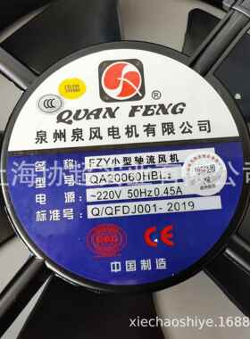 Q流A20600HBL2ZSX200*200*60方形轴风机FZ工Y频风扇20060220V