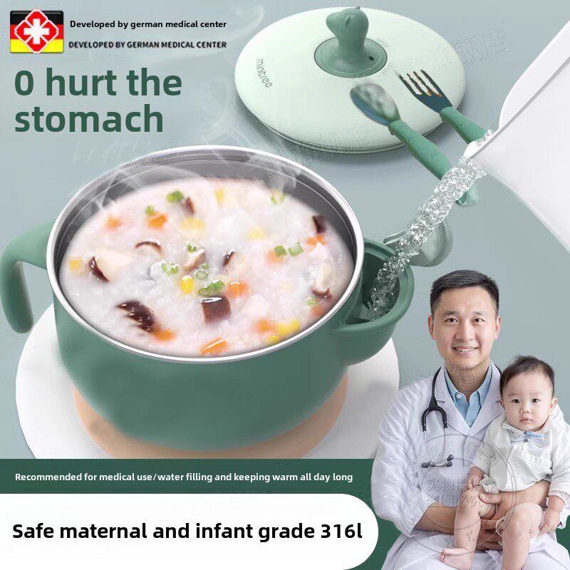 德国保水保温碗,婴儿辅食碗,316不锈钢儿童专用吸盘,防摔