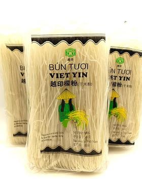 大量越南进口Bun Tuoi 米粉500g干檬粉干米线粉圆粉鸡粉特产