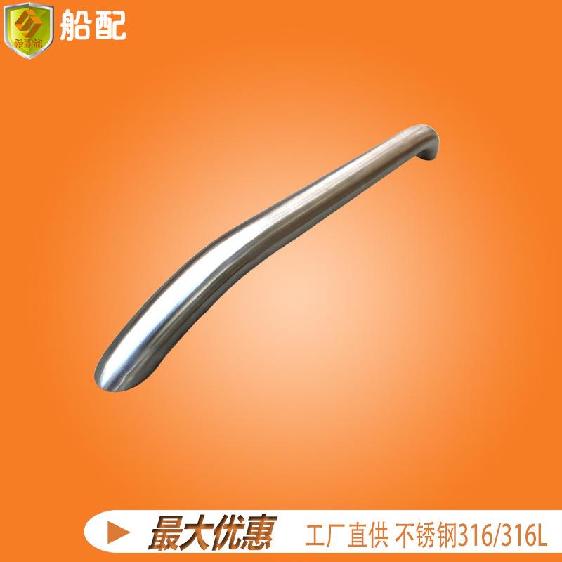 把手扶手门推手不锈钢把手船舱门房车门拉手抛光船用配件家居五金