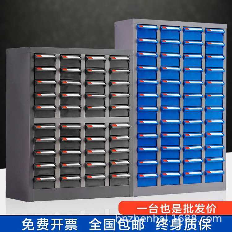 重型零件工具柜抽屉式铁皮带门元件柜防静电零器件柜a4效率柜子,商业/办公家具,办公储物柜,淘宝优惠券,粉丝福利购,淘宝优惠卷