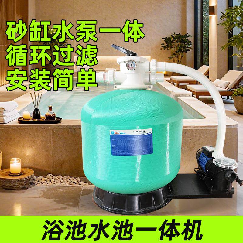 景观园林自动阀过滤设备自动反冲洗鱼池过滤器地埋式一体砂缸水泵