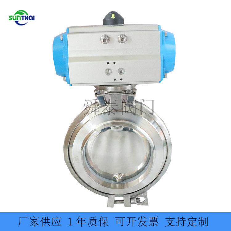 卫生级气动粉尘焊接耐磨粉体蝶阀气动粉体蝶阀