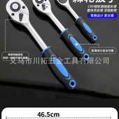 24齿82件套镀锌家用汽修维修套筒棘轮扳手五金工具箱组合套装 全套