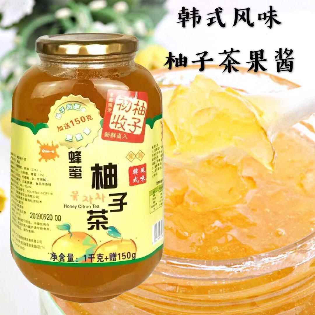韩国风味柚子茶蜂蜜柚子茶1150g 冲饮果酱泡水喝的冲泡饮品花果茶