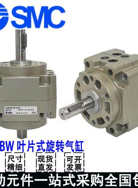 叶片式摆动旋转气缸CDRB1BW/CRB1BW50-63-80-100-90S-180S-270S