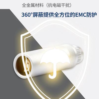 MOCO厂家供应航空插头精密同轴电源信号传输Z4单芯浮动式连接器