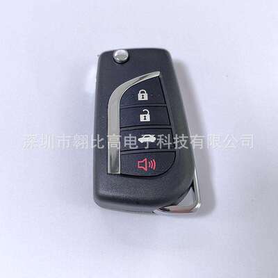 适用丰田凯美瑞卡罗拉折叠遥控汽车钥匙HYQ12BFB