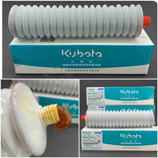 久保田插秧机配件原厂秧爪油插秧臂回转箱润滑油脂油毛毛虫黄油