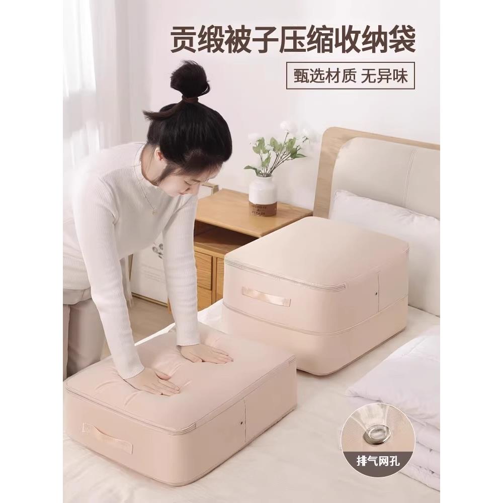 你家被子怎么放？衣服收纳袋羽绒服棉服压缩收纳打包整理袋脸盆架