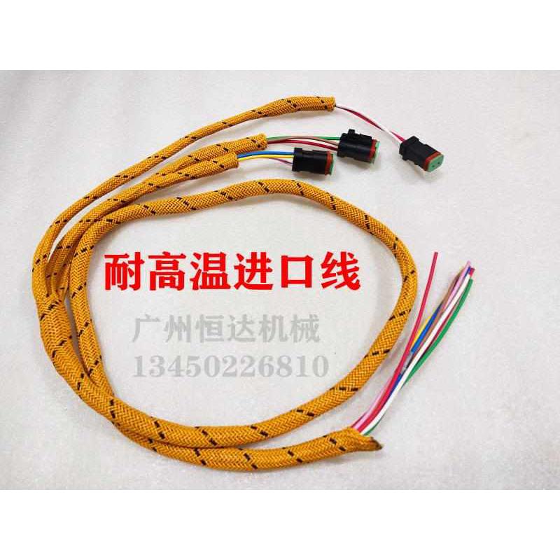 挖掘机配件卡特E320C/320D/325D/329D/330D/336D液压泵线束耐高温