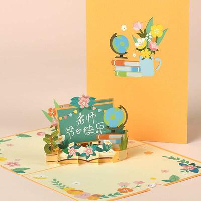 happy teachers day wish cards thankyou教师节祝福贺卡卡片立体