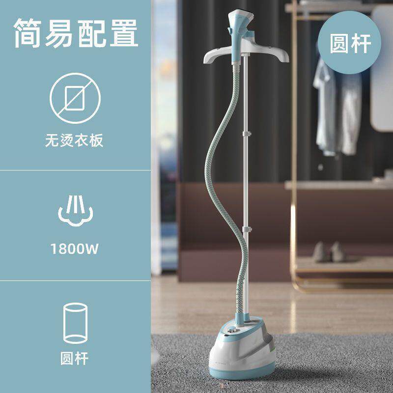 蒸汽挂烫机家用熨斗手持平烫挂式烫衣熨衣服小型熨烫机铁升无