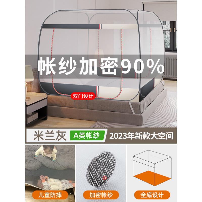 py蚊帐可挂小携风扇吊扇婴tjSrfEKr儿折童床蒙古包叠免安装便儿防