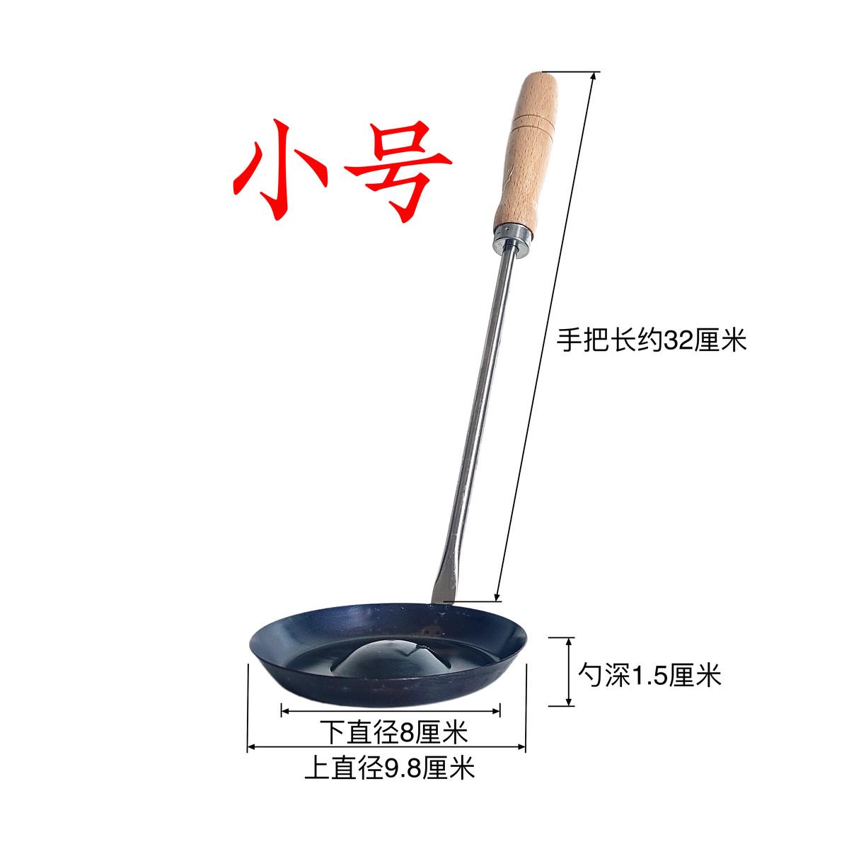 武汉正宗面窝勺油炸葱油红薯粑粑铁勺油墩子萝卜丝虾饼勺瓢模具