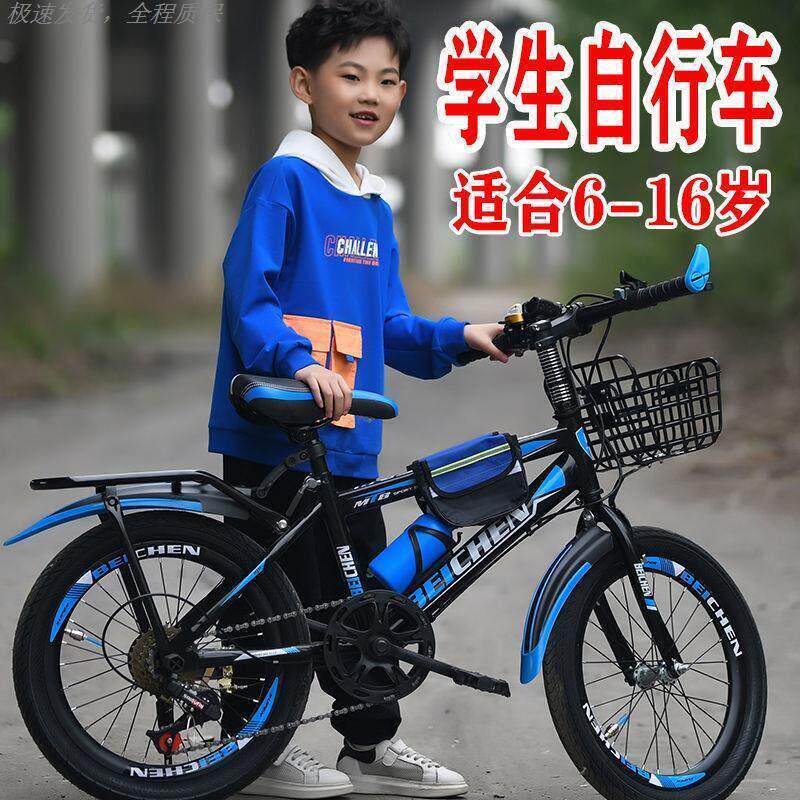 可折叠炫酷不锈钢6寸山地自行车小学生中大童单车儿童自行车6到10