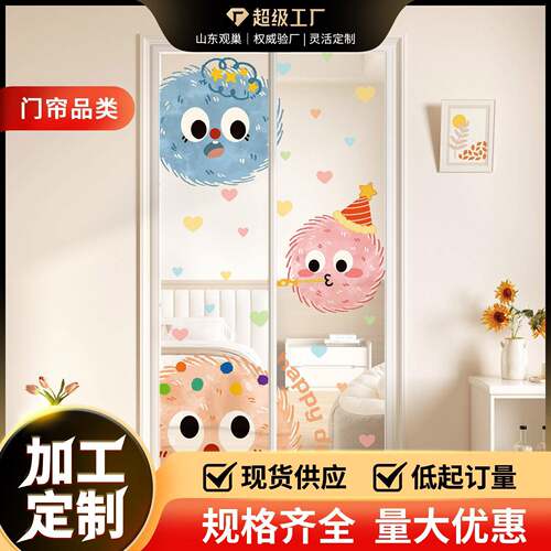 卡通防蚊门帘儿童房纱网门帘2025新款夏季磁吸免打孔魔术贴隔断帘