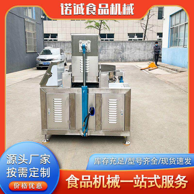 牛肉酱全自动大型炒锅香菇酱多爪电磁行星炒锅麻辣烫底料炒料机