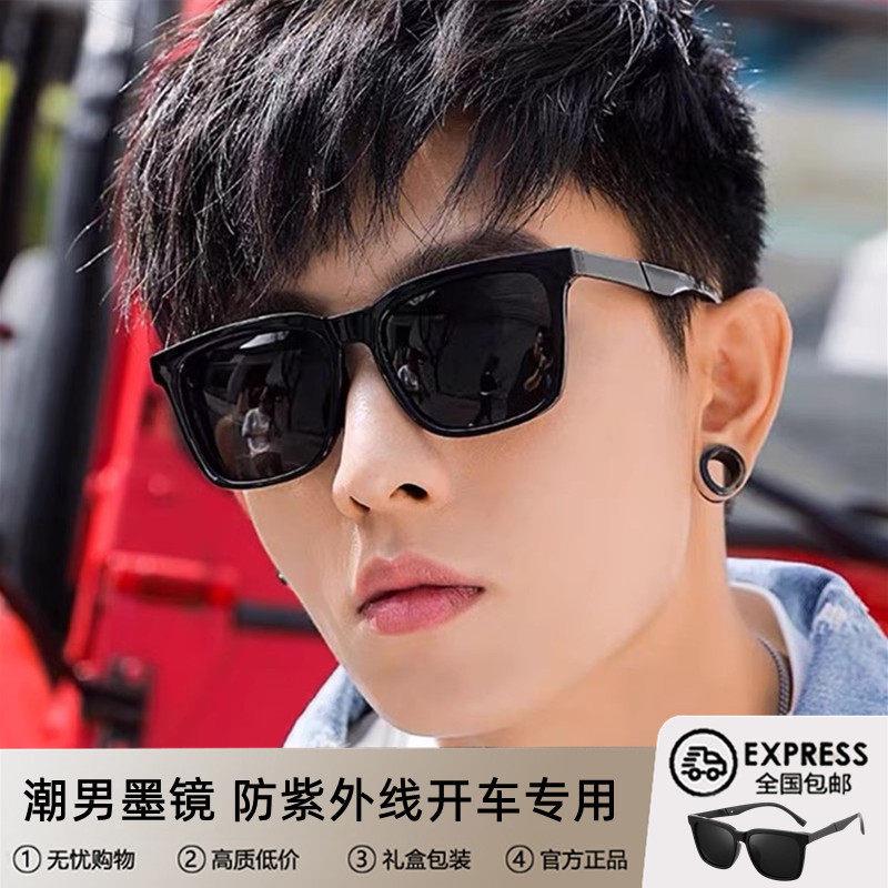 2025新款男士偏光墨镜 防紫外线太阳眼镜 TR90材质高清偏光