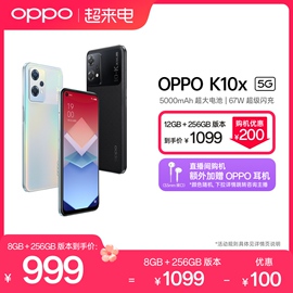 OPPO K10x大电池拍照智能全面屏电竞游戏oppo手机学生备用老人机oppok10x手机