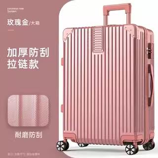 高档行李箱男女网红in潮拉杆箱万轮小s型2向0寸密码旅行皮箱子24