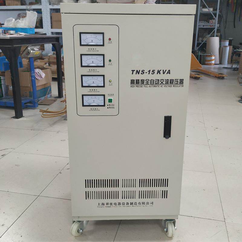 TNS-15KVA三相工业电压380V全自动升压降压稳压器9KW6千瓦