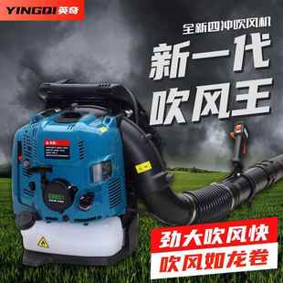 MT851四冲程汽油吹风机背负式 吹雪机吹叶机工地大功率风力灭火机