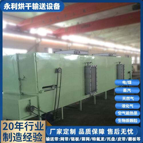 供应膨润土烘干机膨润土猫砂干燥机流水式硼砂鼠砂烘干设备