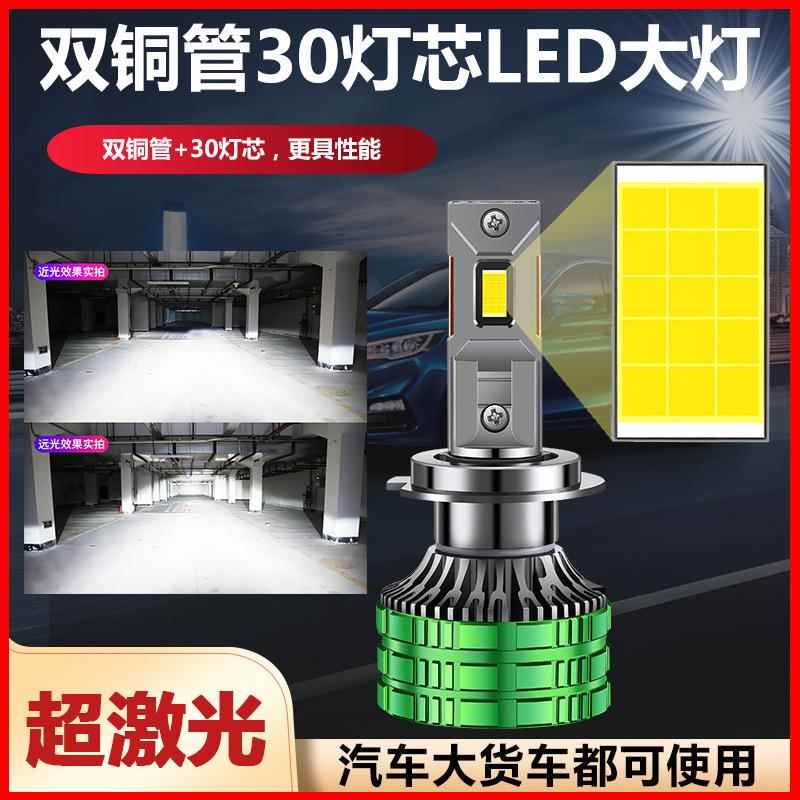 江淮风瑞S3S2S5和锐祥和穿梭M3M4M5M7同悦RSiEV6Eled大灯改装灯泡