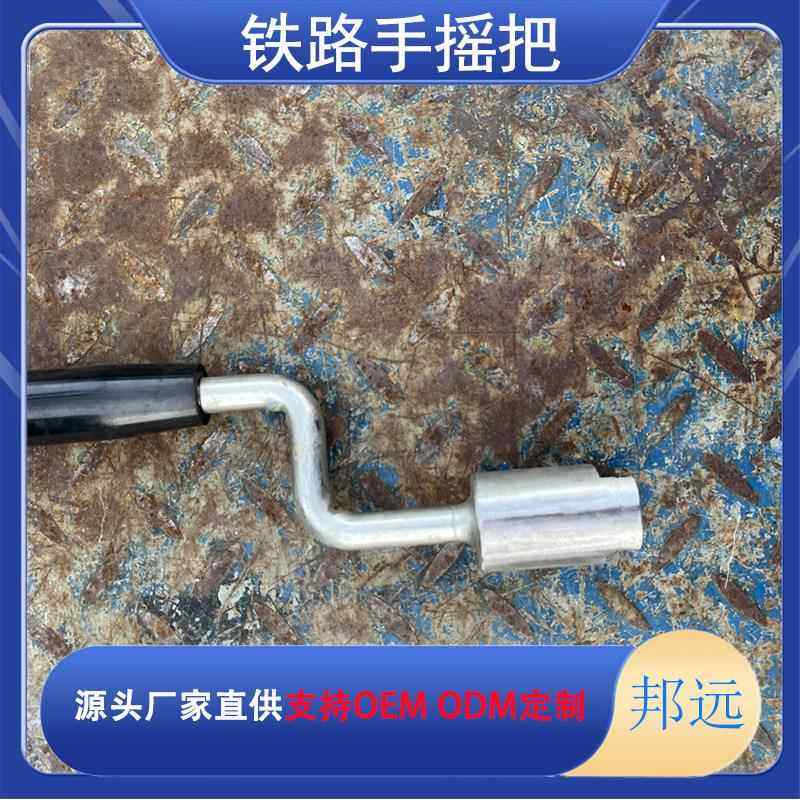 铁路S700K转辙机手摇把道岔机摇把手道岔转辙器套筒扳手