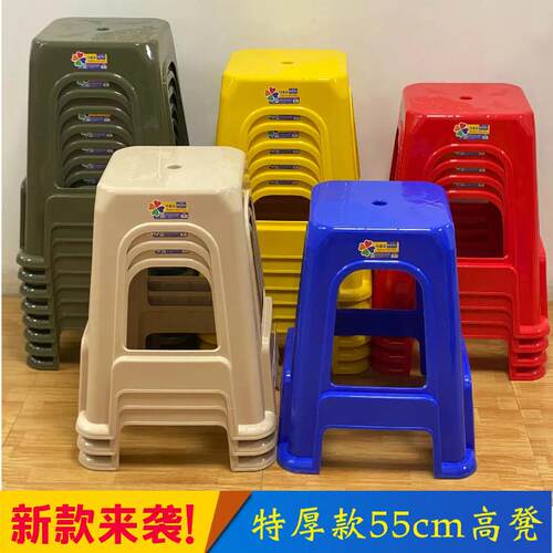 需定制特厚55cm加高款塑料凳子工厂车间工人坐凳成人加宽厚实防滑