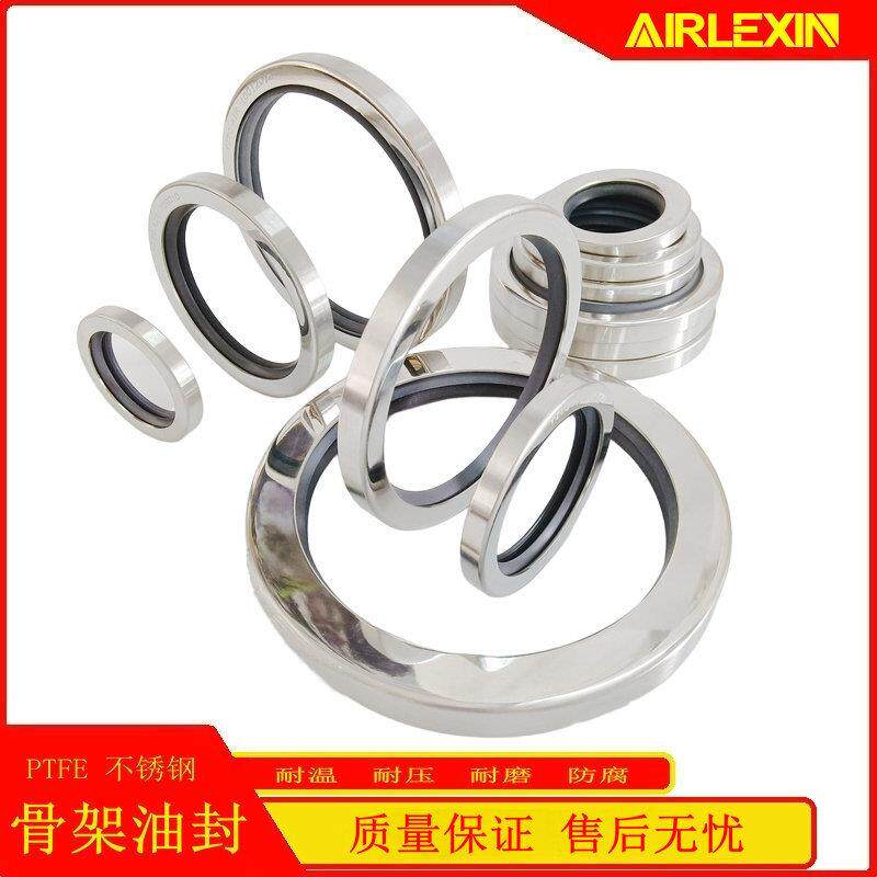 空压机油封（Oil Seal）25*40*7高速轴用密封备件 规格多样