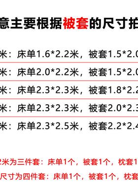 高档上纯橙件套床用品，简约全橙色双面被四套，纯色宿舍素色三件