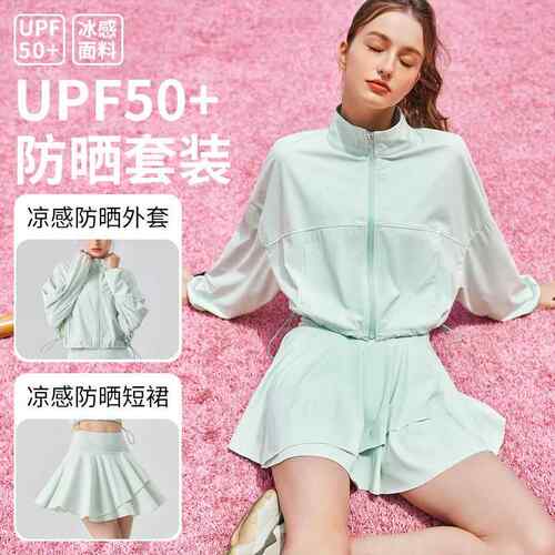 Sports outdoor long breathable sunscreen jacket yoga suit