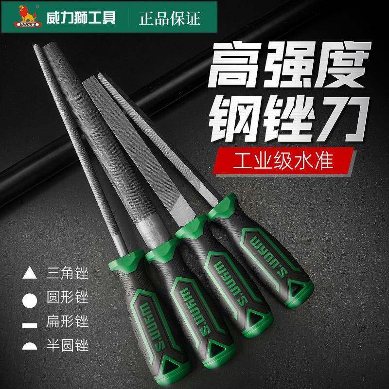 威力狮金刚石锉刀四件套装圆型扁型三角半圆锉刀6寸8尺寸10寸12寸