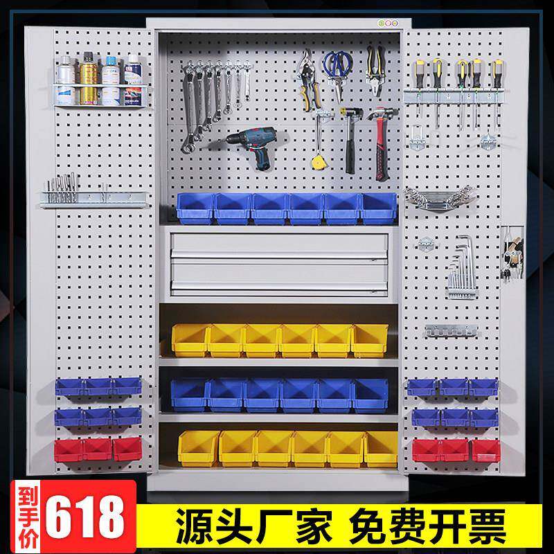 工具柜子车间用加厚重型五金工具收纳柜铁皮收纳柜汽修工厂工具箱