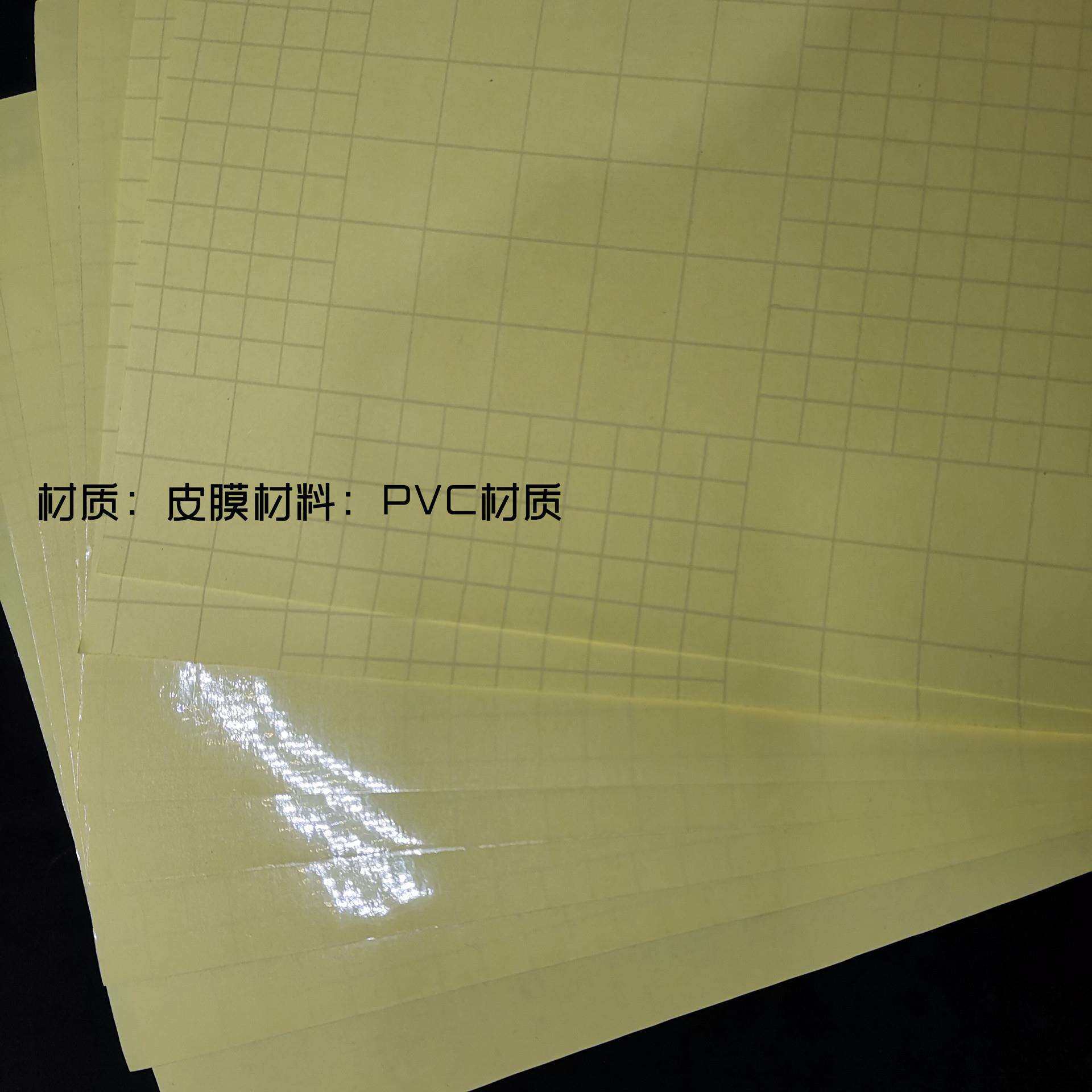 冷裱膜（光膜）防止褪色保护照片广告画面PVC黄底50米磨砂亚膜