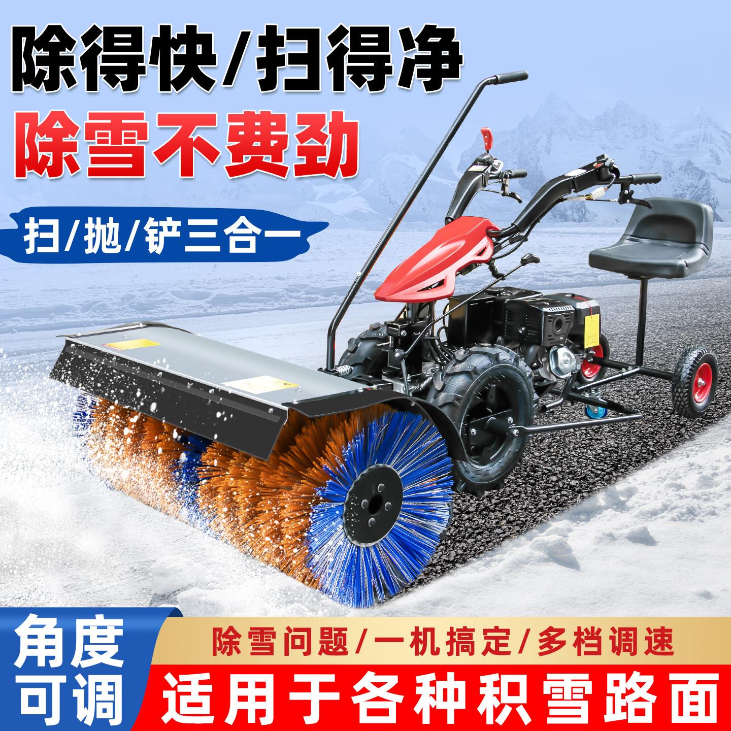 手推式扫雪机小型除雪机多功能道路社区物业清雪机除雪设备铲雪车