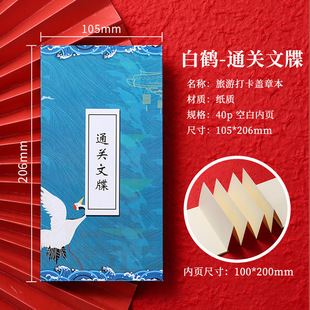 经折装印刷拜师贴打印书定制超长风琴折页本定做奏折叠册通关文牒