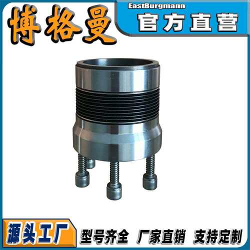 博格曼机械密封MFL85N金属波纹管机械密封件耐高温耐高压轴封机封