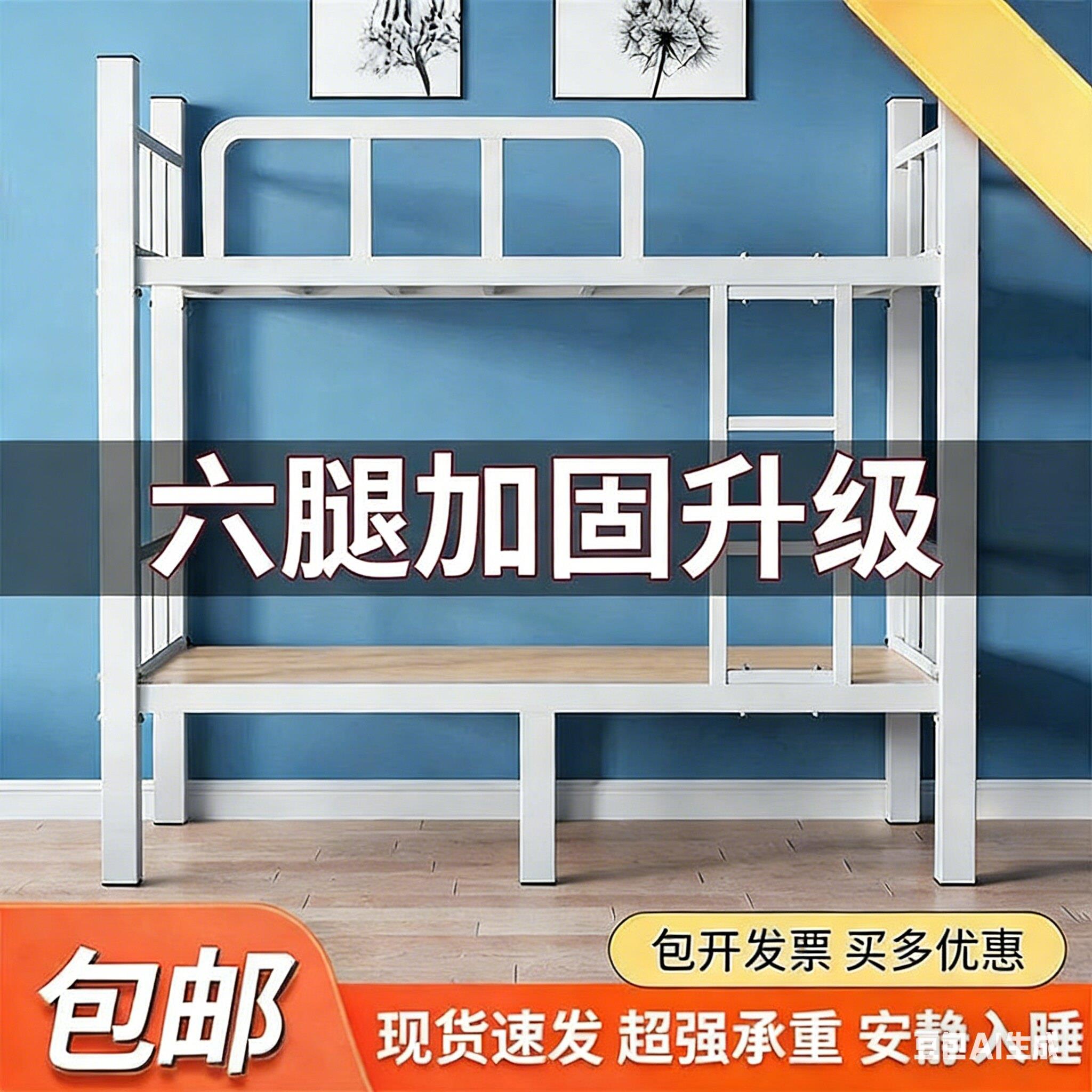 上下铺双层床铁床双人员工宿舍上下床学校公寓铁架高低铁艺床架子