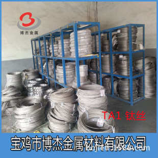 焊丝挂具丝 TC4钛合金丝 厂家直销 规格齐全 优质钛丝TA1TA2