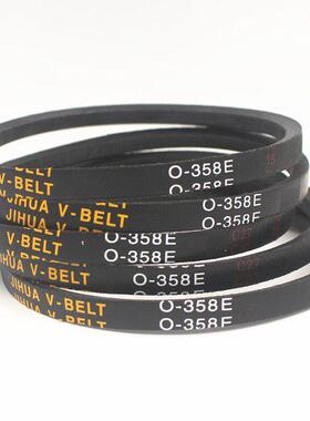 小型儿童洗衣机三角带O-358E 368 375E O-408 412E传送带A-680E