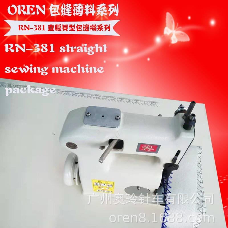贝型机广州小贝机RN-381服装/帽子车花边操作视频